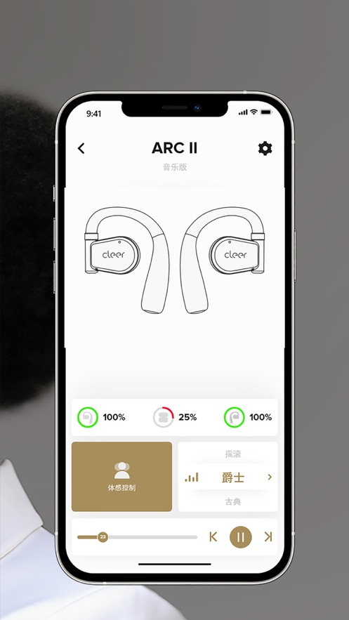 cleer app
