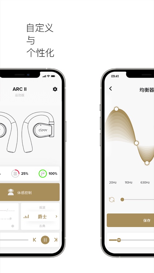 cleer app