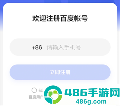 度小满金融app2026安卓最新版安装