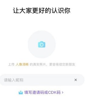 不夜星球app官方最新版下载