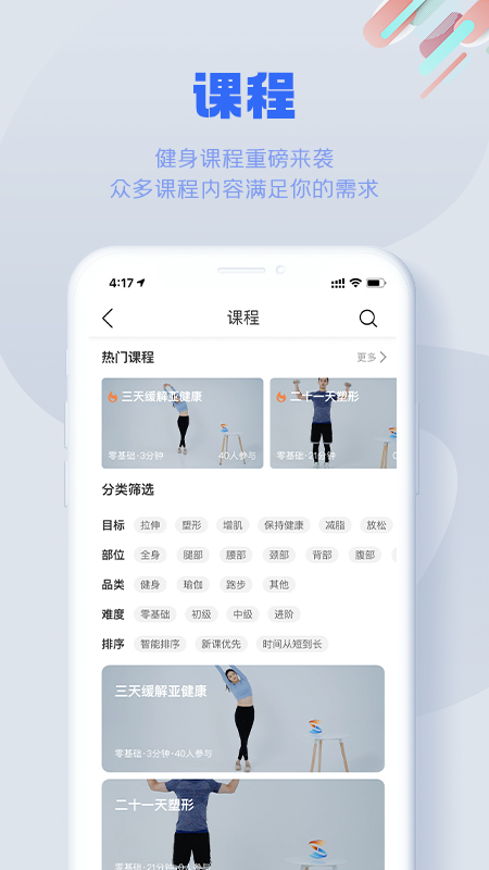 国网s365软件下载