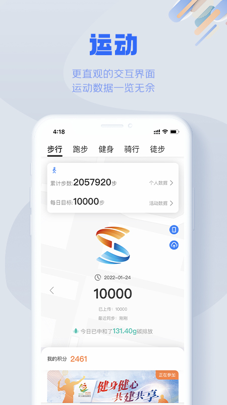 国网s365软件下载