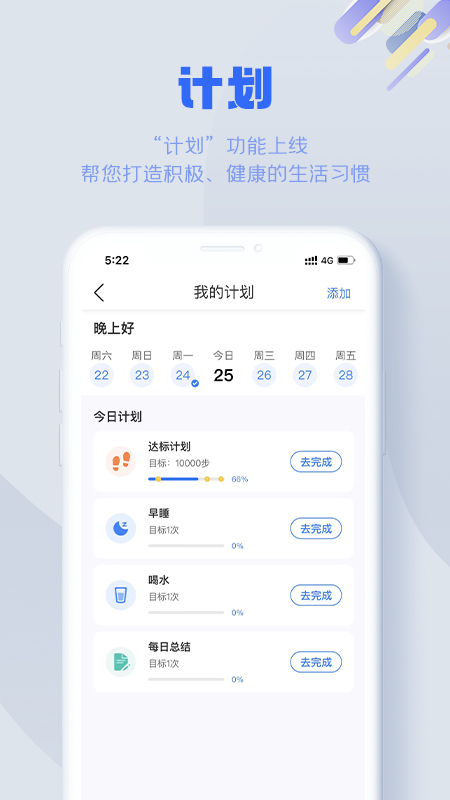 国网s365软件下载