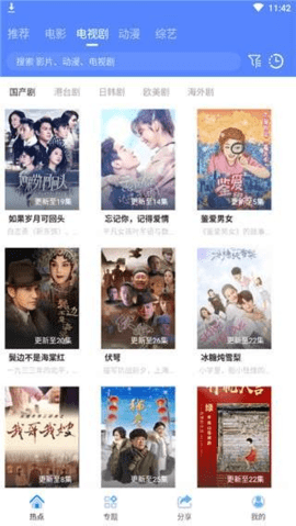 酷酷影视app官方正版免费下载