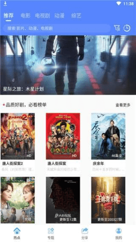 酷酷影视app官方正版免费下载