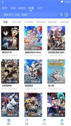 酷酷影视app官方正版免费下载