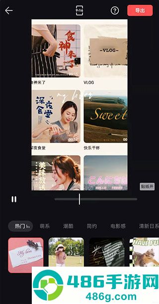 畅片app视频剪辑工具官方正版下载