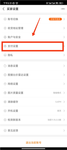 阿里巴巴1688批发网货源批发最新手机版app下载