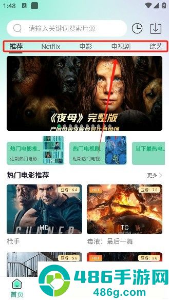 橘子视频app官方最新版下载