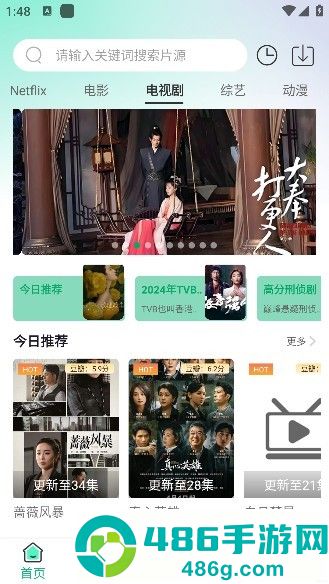 橘子视频app官方最新版下载