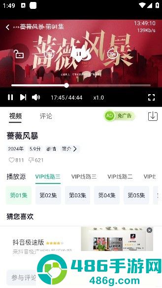 橘子视频app官方最新版下载