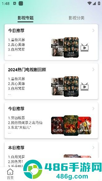 橘子视频app官方最新版下载