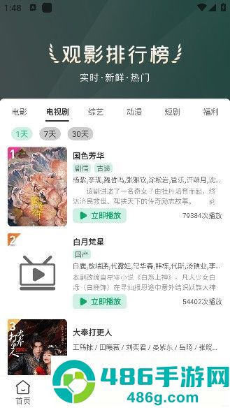 橘子视频app官方最新版下载