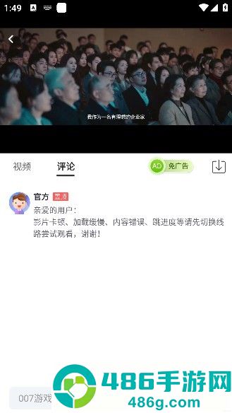 橘子视频app官方最新版下载