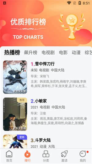 橘子视频app官方最新版下载