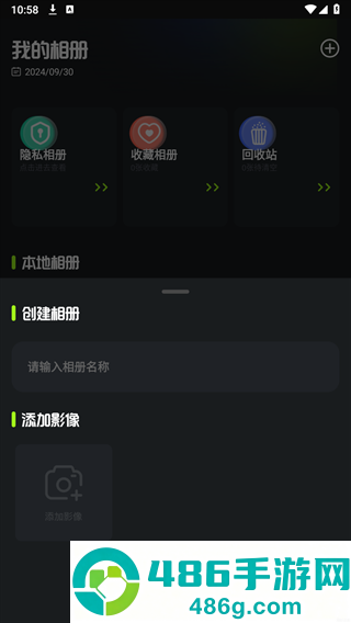 CC图库app最新安卓版下载