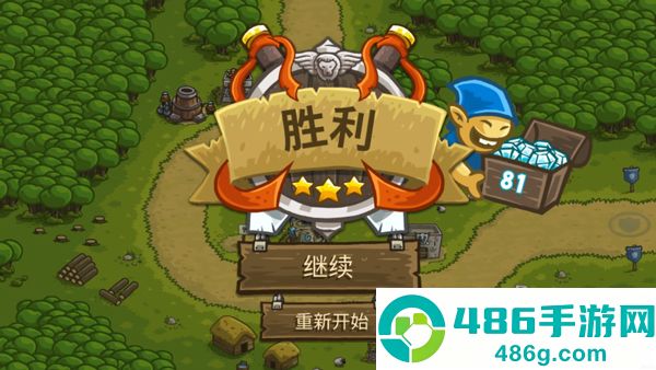 皇家守卫军手游中文版下载