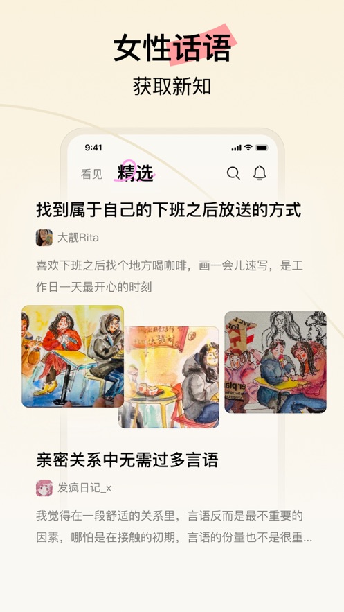hertown下载
