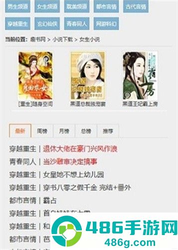趣书网app安卓版下载