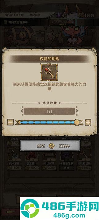 怪兽星球2破解版下载