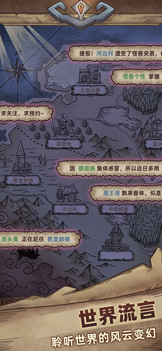 怪兽星球2破解版下载