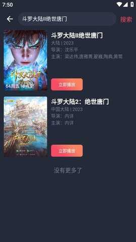 豚豚剧app最新版下载
