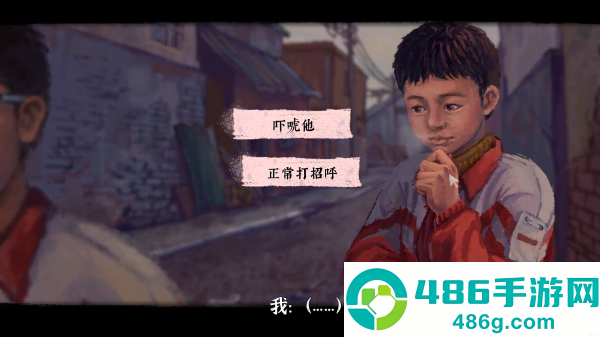 完美的一天游戏