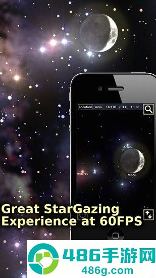 星布苍穹安卓中文版(StarTracker)