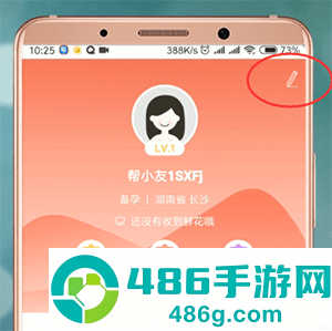 妈妈帮app最新版下载