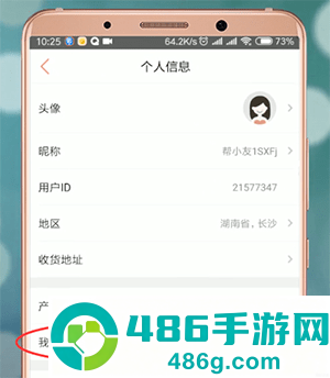 妈妈帮app最新版下载