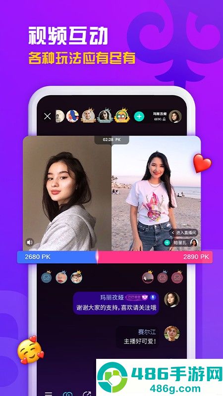 sahna哈萨克直播