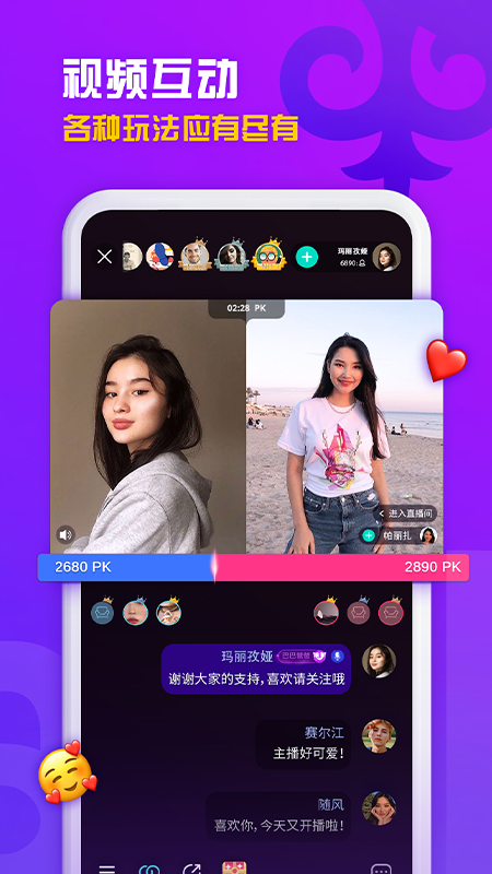 sahna哈萨克直播
