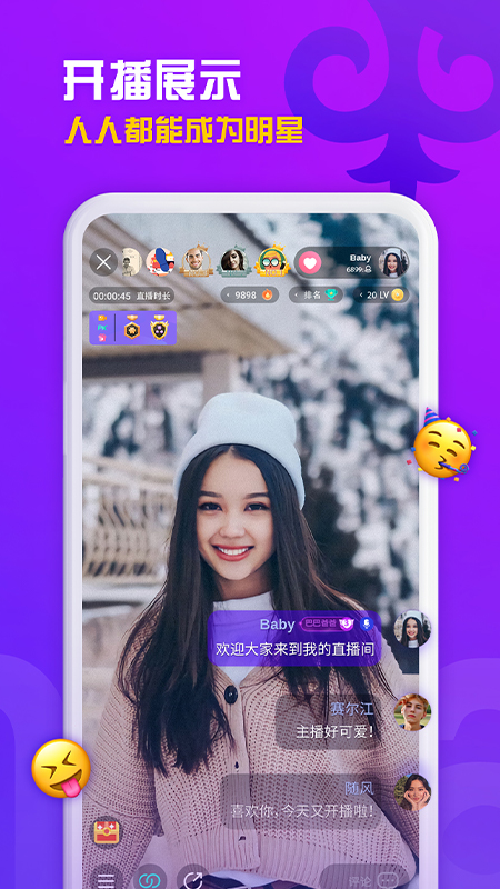 sahna哈萨克直播
