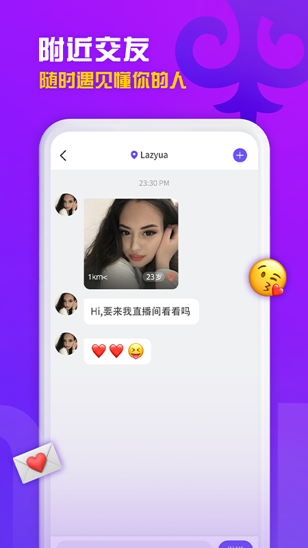 sahna哈萨克直播