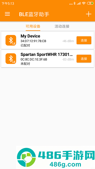 ble蓝牙助手app