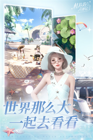杜拉拉升职记最新版下载