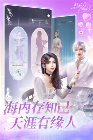 杜拉拉升职记最新版下载