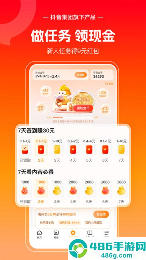 悟空浏览器搜索引擎2026官方最新版app下载