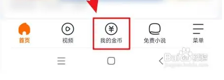 悟空浏览器搜索引擎2026官方最新版app下载