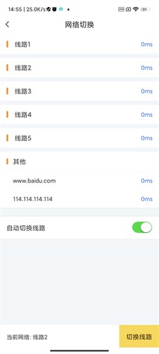快递员揽派app韵达快递最新版下载