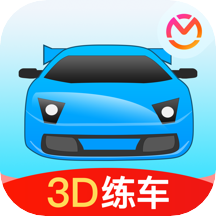 驾考宝典3d练车免费版