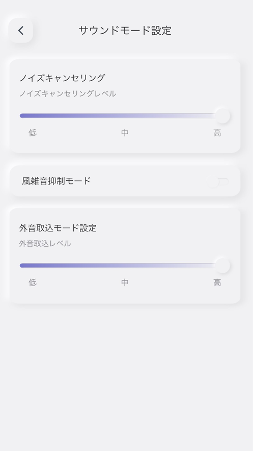 sound me下载