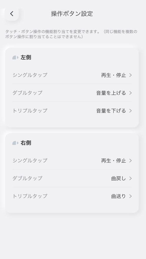 sound me下载
