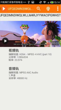 磁力吧（ciliba）软件最新版下载