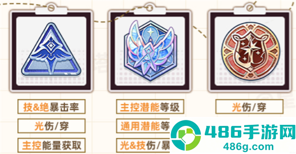 星塔旅人游戏官方手机版下载