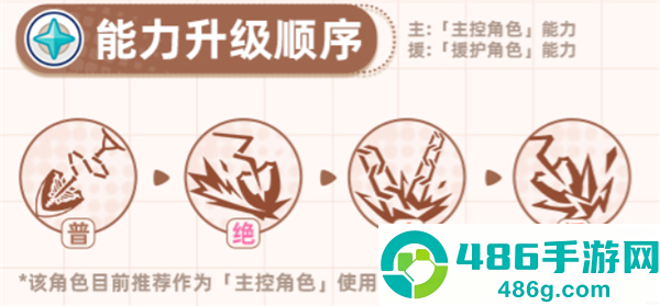 星塔旅人游戏官方手机版下载