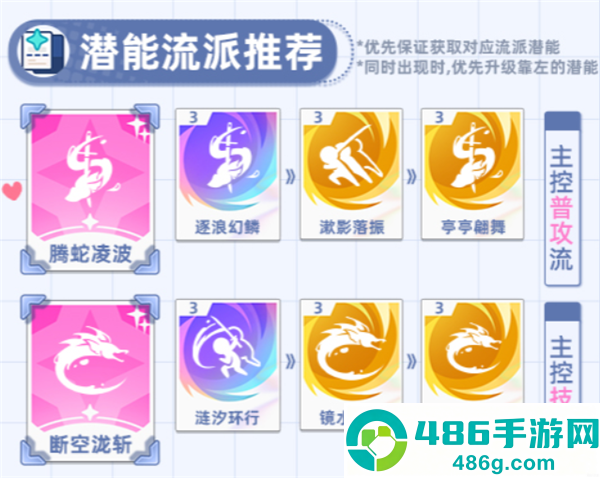 星塔旅人游戏官方手机版下载
