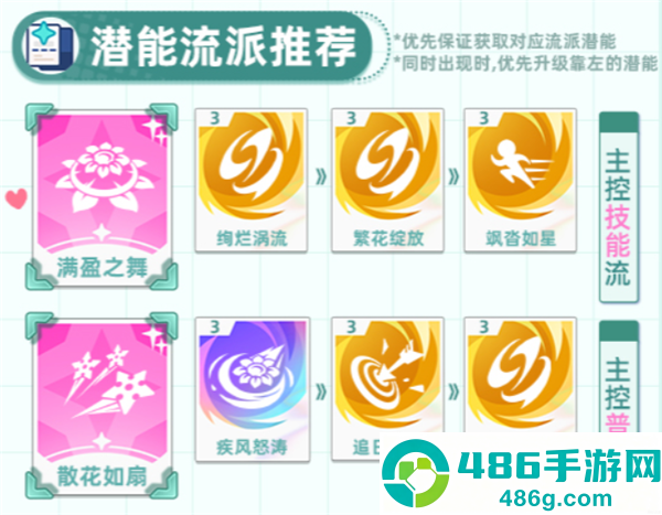 星塔旅人游戏官方手机版下载