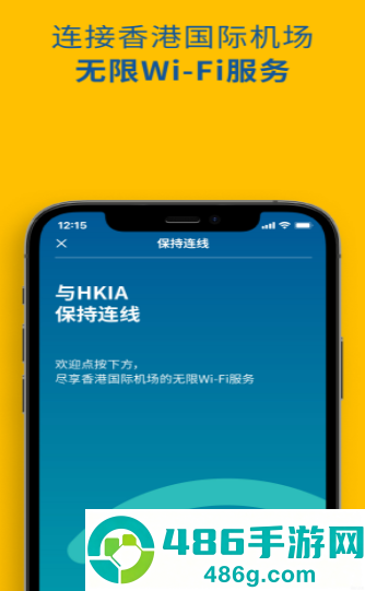 my hkg app