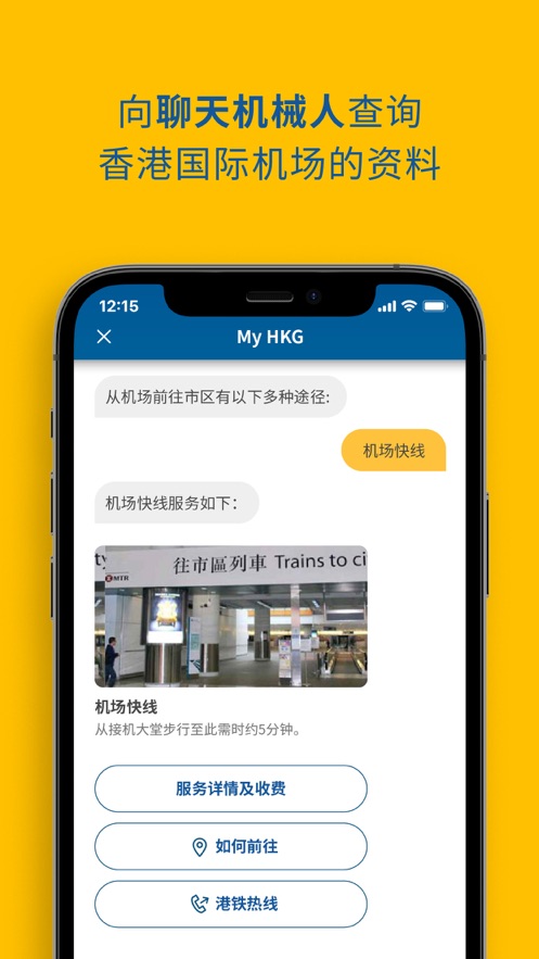 my hkg app